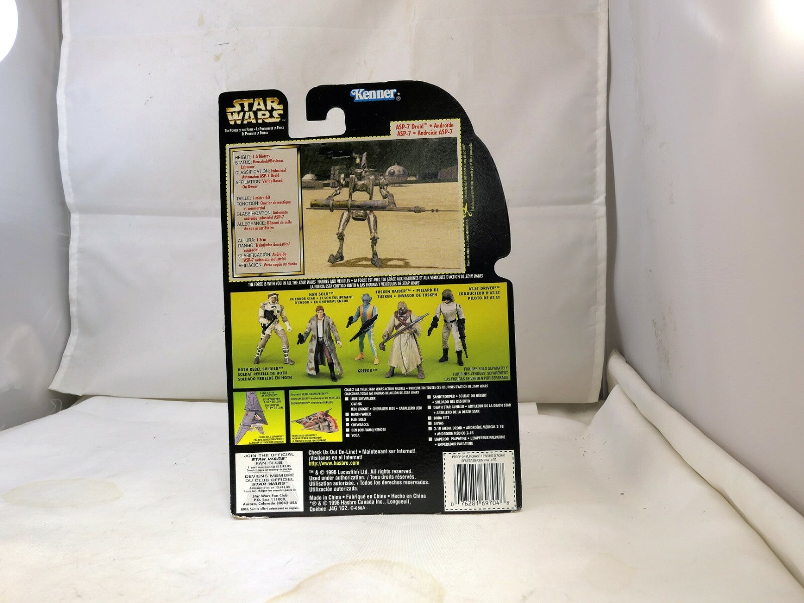 STAR WARS POWER OF THE FORCE ASP-7 DROID Hologram Green Card (Kenner 1996)
