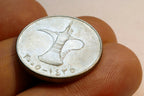 United Arab Emirates 1 Dirham AU Copper nickel Coin
