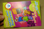 Hostelling International Postcard unposted Hostel advertisement