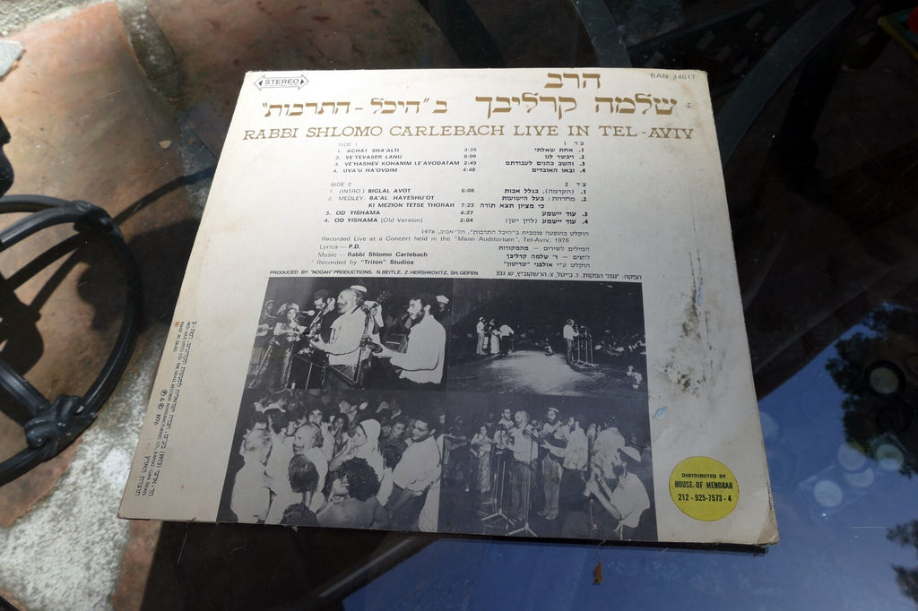 VINYL LP 12" SHLOMO CARLEBACH שלמה קרליבך - LIVE IN TEL-AVIV 1976 BAN 14617