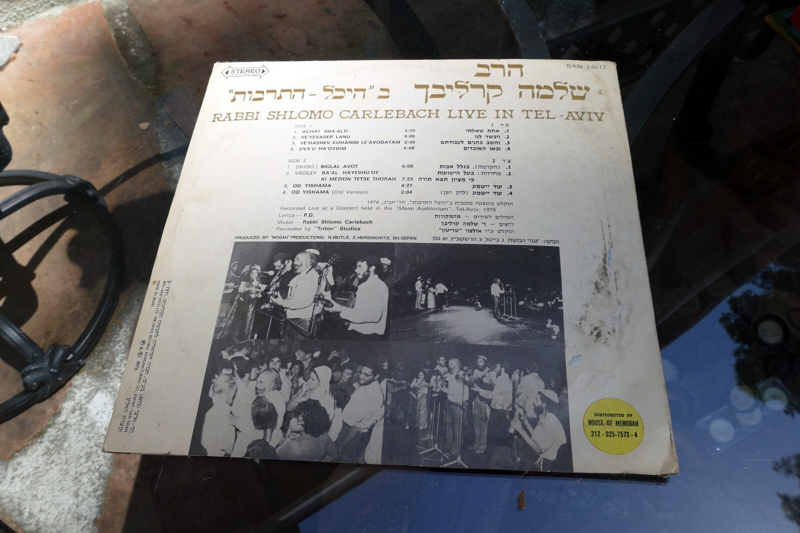 VINYL LP 12" SHLOMO CARLEBACH שלמה קרליבך - LIVE IN TEL-AVIV 1976 BAN 14617