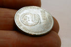 1 Yi Yuan Coin 1995 ZHONGGUO RENMIN Gongheguo China