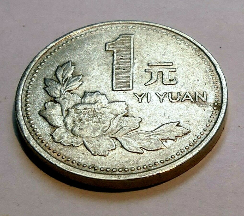 1 yi yuan coin 1995 zhongguo renmin gongheguo china