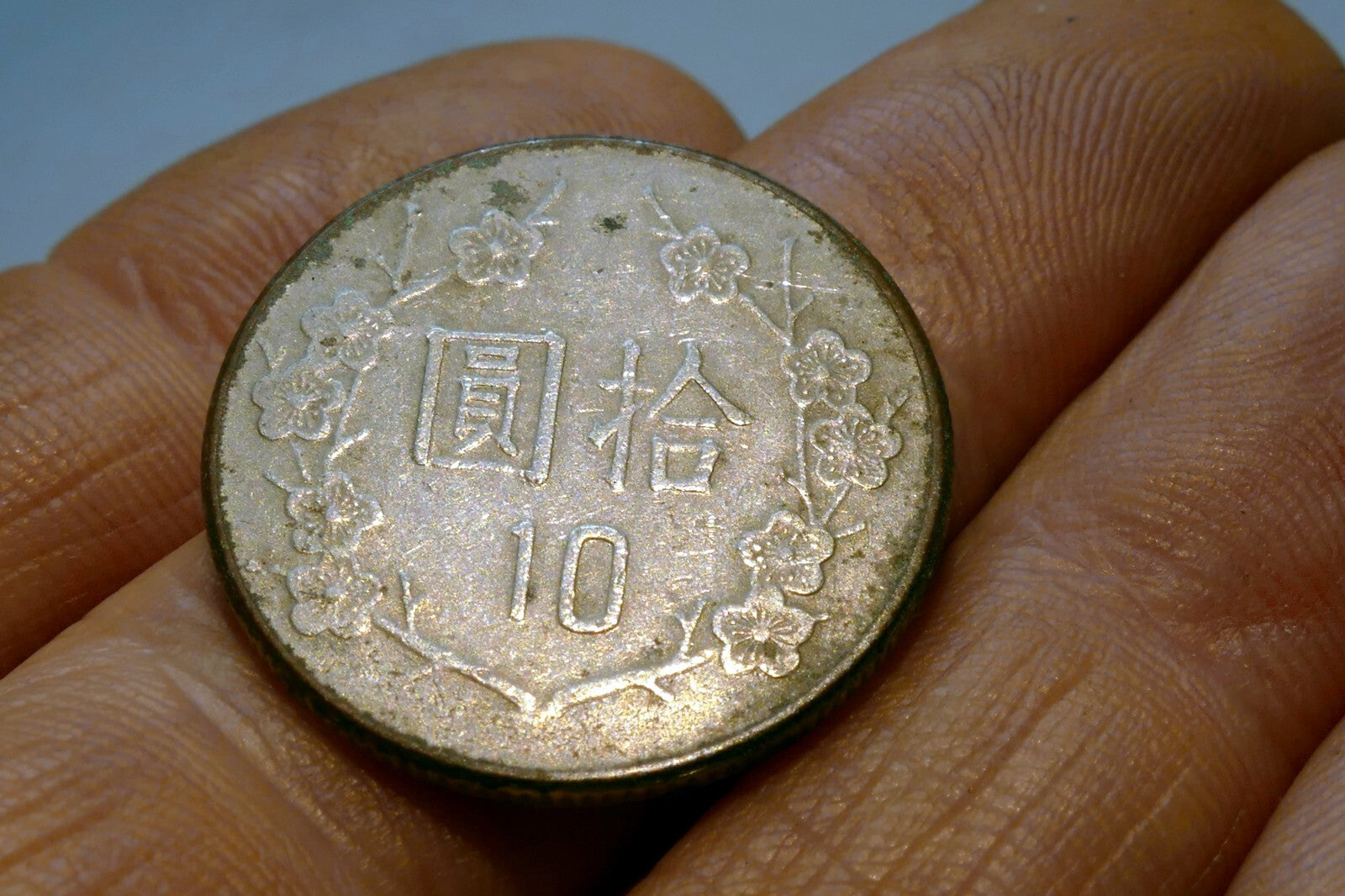 TAIWAN FORMOSA Y553 CIRCULATED OLD VINTAGE 10 YUAN COIN
