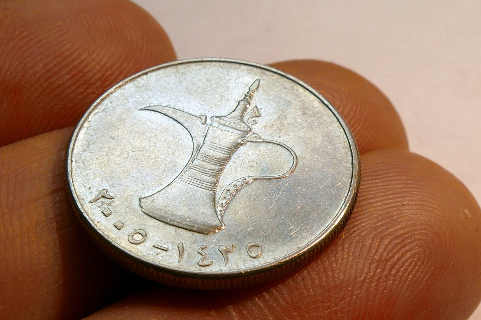 United Arab Emirates 1 Dirham AU Copper nickel Coin