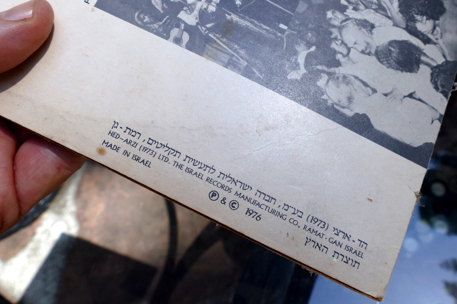 VINYL LP 12" SHLOMO CARLEBACH שלמה קרליבך - LIVE IN TEL-AVIV 1976 BAN 14617