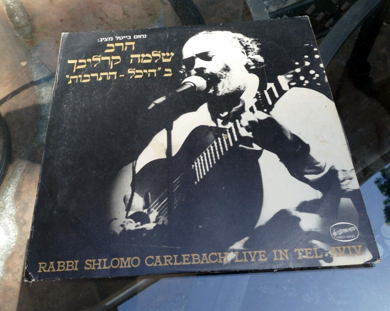 Vinyl lp 12" shlomo carlebach שלמה קרליבך   live in tel aviv 1976 ban 14617