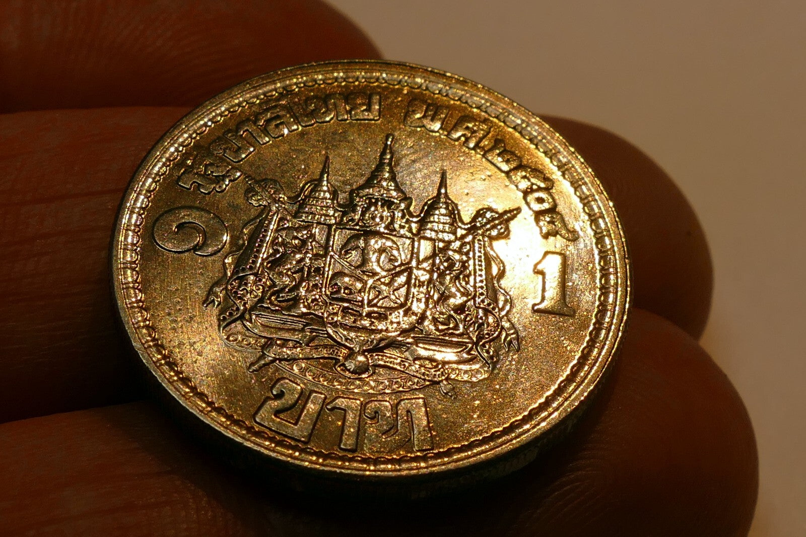 1961 Thailand 1 Baht coin token  Royal Mint of Thailand