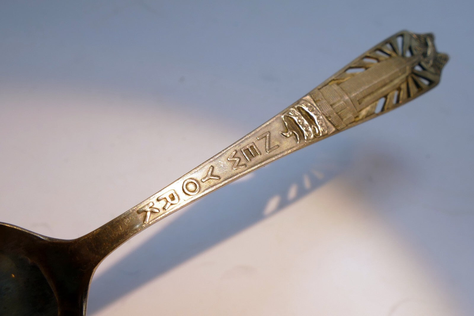 New York Sterling Silver  Spoon  Empire State Building 20 gr.