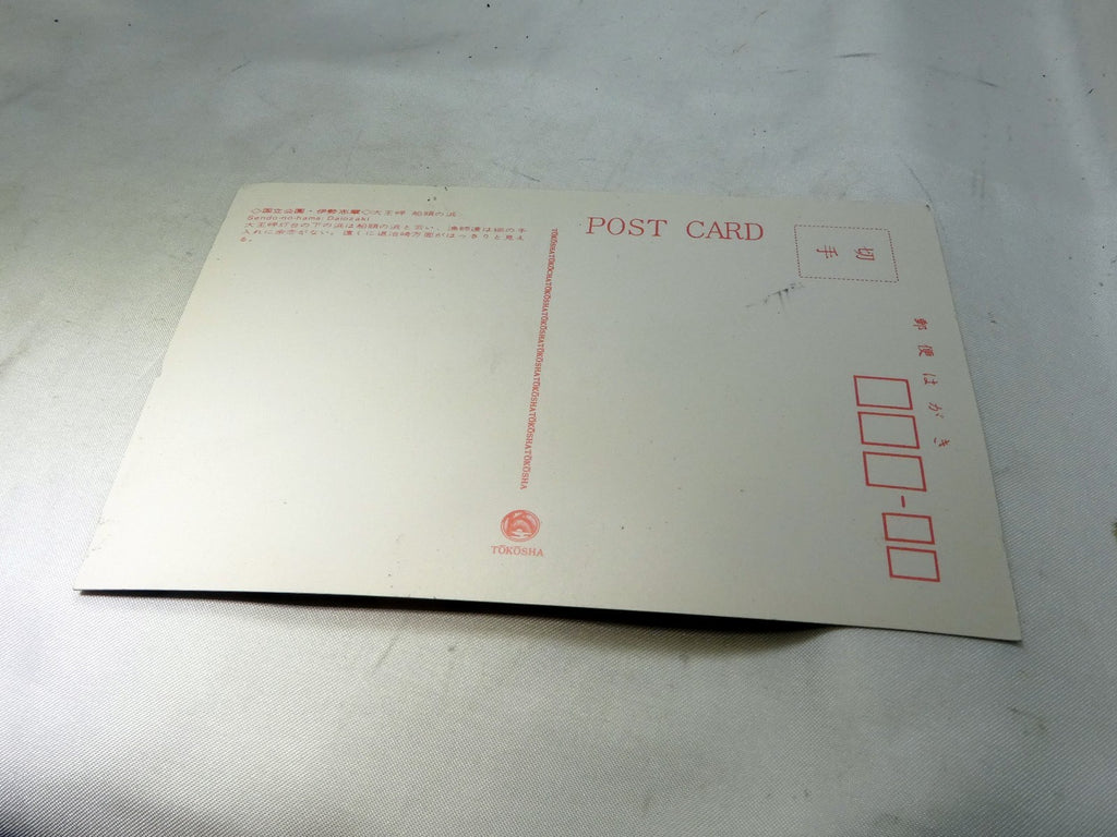 Japan Sendo-no-hama Daiozaki  Postcard 6X4" vintage 1950's